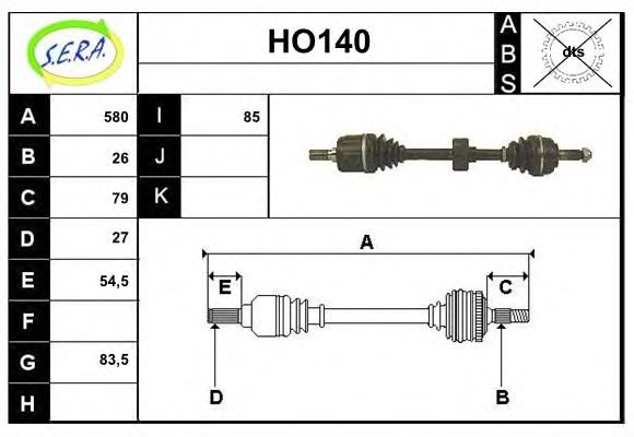 SERA HO140 Drive Shaft